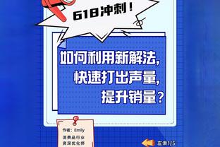 文班：我们打了迄今为止最差的上半场 波波中场改变了阵容